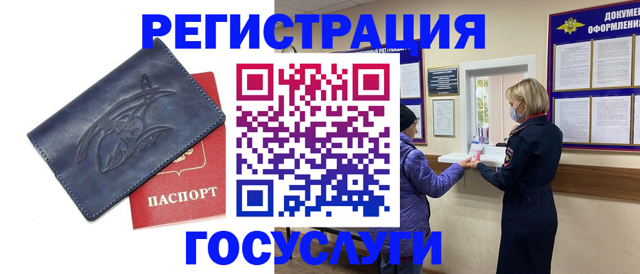 регистрация для школы в Тимашёвске